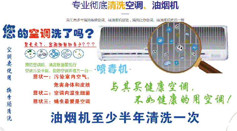 通辽市空调维修售后服务中心电话在哪里找